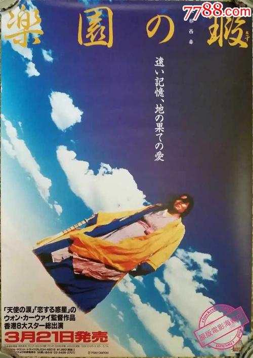東京神学大学Computer Science Diploma
